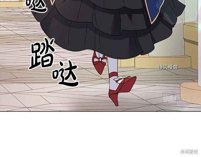 《想休息的小姐》漫画最新章节第39话免费下拉式在线观看章节第【141】张图片