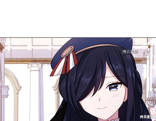 《想休息的小姐》漫画最新章节第38话免费下拉式在线观看章节第【4】张图片