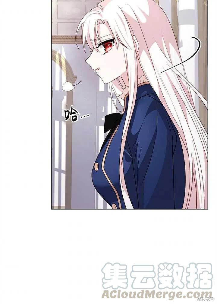 《想休息的小姐》漫画最新章节第33话免费下拉式在线观看章节第【70】张图片