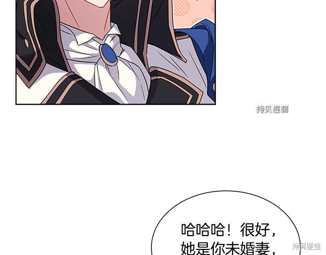 《想休息的小姐》漫画最新章节第41话免费下拉式在线观看章节第【155】张图片