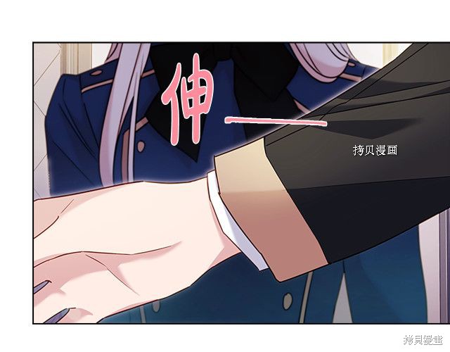 《想休息的小姐》漫画最新章节第41话免费下拉式在线观看章节第【150】张图片