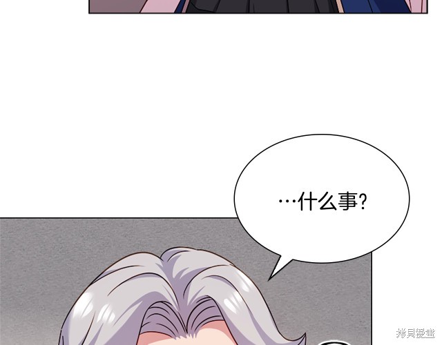 《想休息的小姐》漫画最新章节第40话免费下拉式在线观看章节第【114】张图片