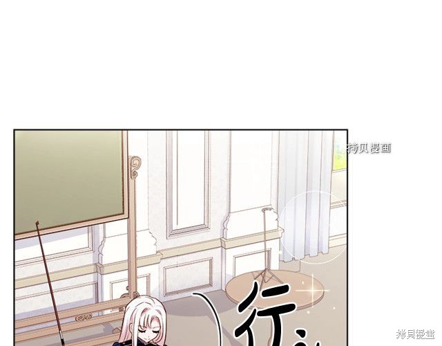 《想休息的小姐》漫画最新章节第39话免费下拉式在线观看章节第【30】张图片