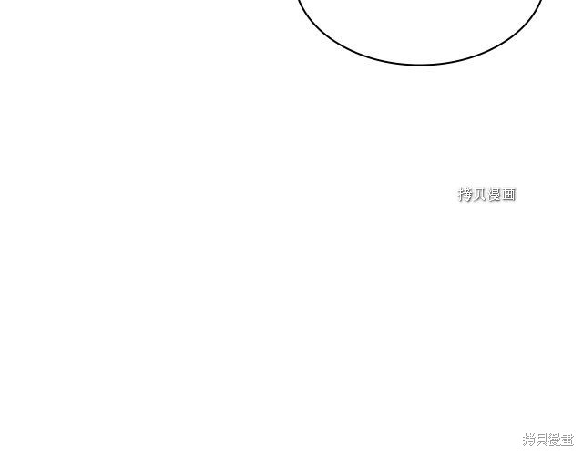 《想休息的小姐》漫画最新章节第36话免费下拉式在线观看章节第【26】张图片