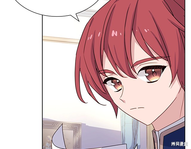 《想休息的小姐》漫画最新章节第40话免费下拉式在线观看章节第【35】张图片