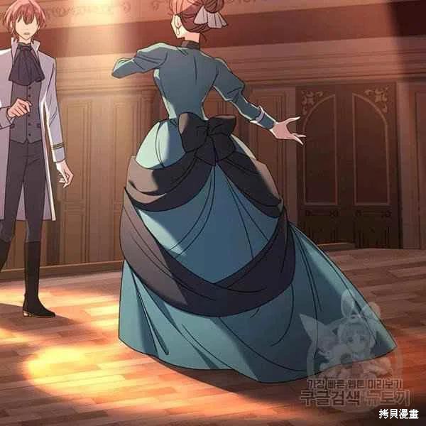 《想休息的小姐》漫画最新章节第34话免费下拉式在线观看章节第【39】张图片