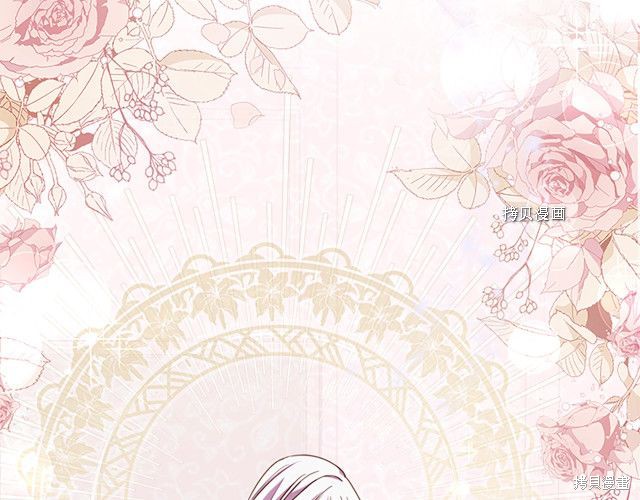 《想休息的小姐》漫画最新章节第38话免费下拉式在线观看章节第【150】张图片