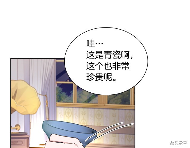 《想休息的小姐》漫画最新章节第40话免费下拉式在线观看章节第【148】张图片
