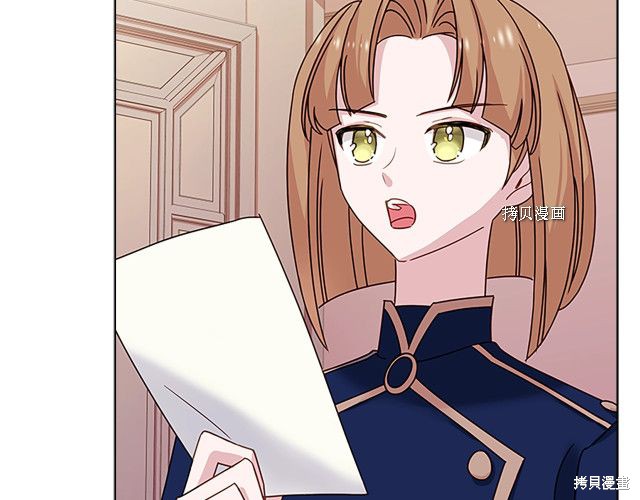 《想休息的小姐》漫画最新章节第42话免费下拉式在线观看章节第【46】张图片