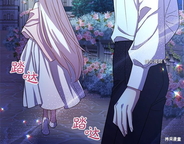 《想休息的小姐》漫画最新章节第36话免费下拉式在线观看章节第【141】张图片