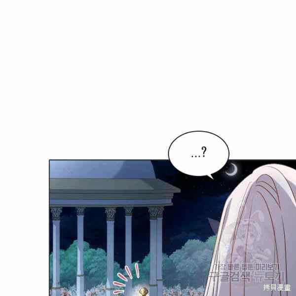 《想休息的小姐》漫画最新章节第35话免费下拉式在线观看章节第【132】张图片