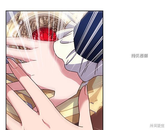 《想休息的小姐》漫画最新章节第41话免费下拉式在线观看章节第【66】张图片