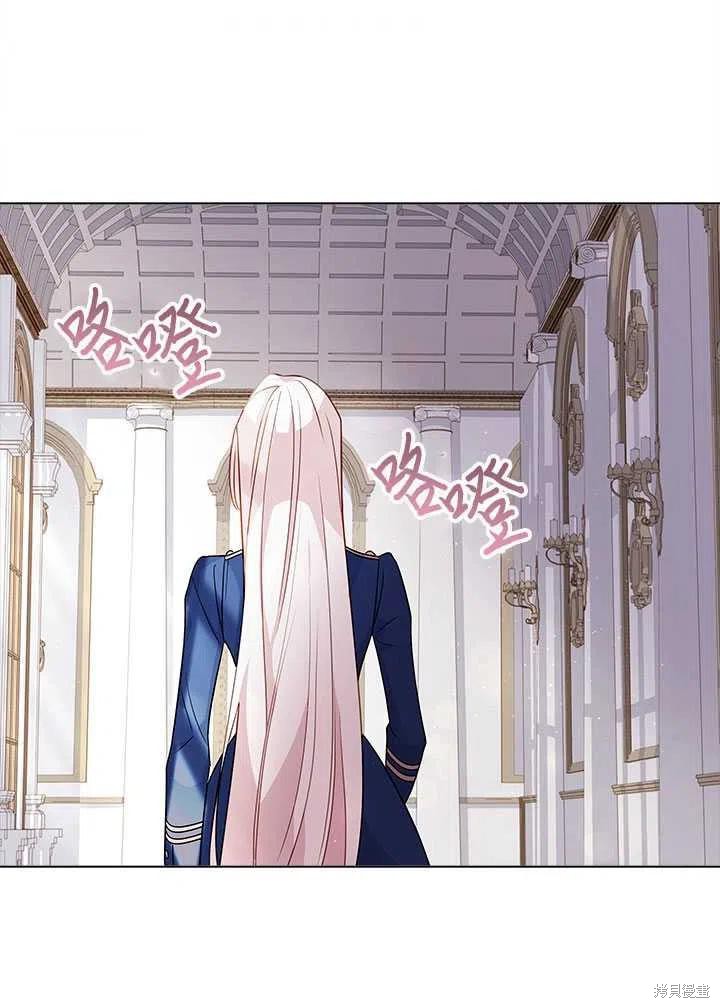 《想休息的小姐》漫画最新章节第33话免费下拉式在线观看章节第【71】张图片