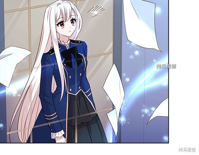 《想休息的小姐》漫画最新章节第41话免费下拉式在线观看章节第【97】张图片