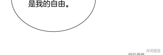 《想休息的小姐》漫画最新章节第39话免费下拉式在线观看章节第【102】张图片