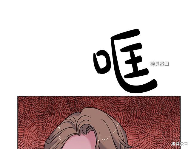 《想休息的小姐》漫画最新章节第39话免费下拉式在线观看章节第【135】张图片
