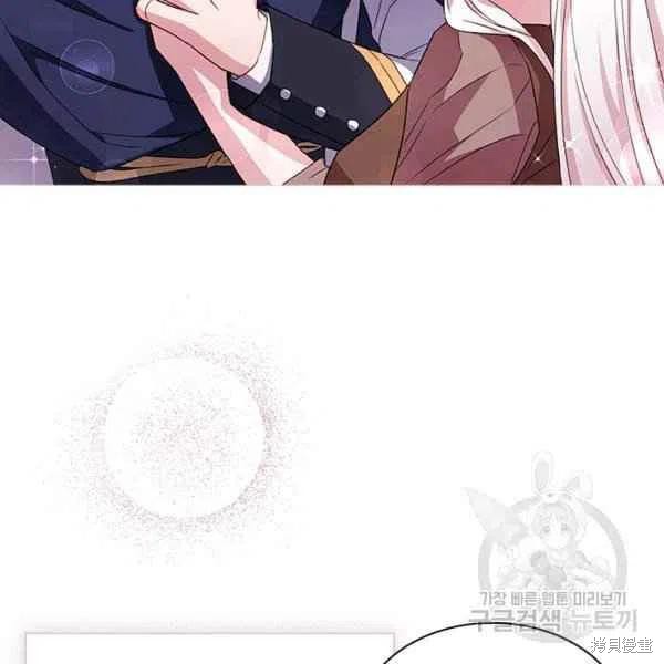 《想休息的小姐》漫画最新章节第34话免费下拉式在线观看章节第【104】张图片