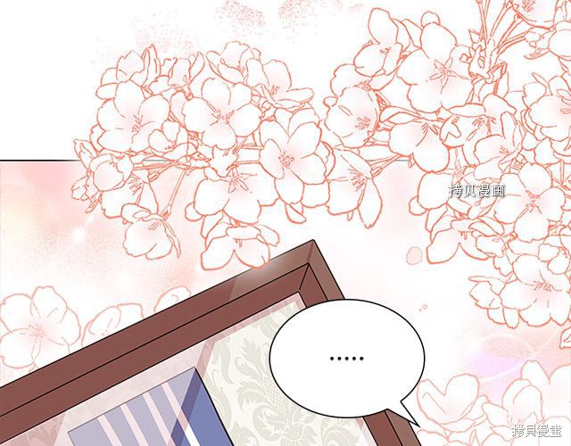 《想休息的小姐》漫画最新章节第42话免费下拉式在线观看章节第【96】张图片