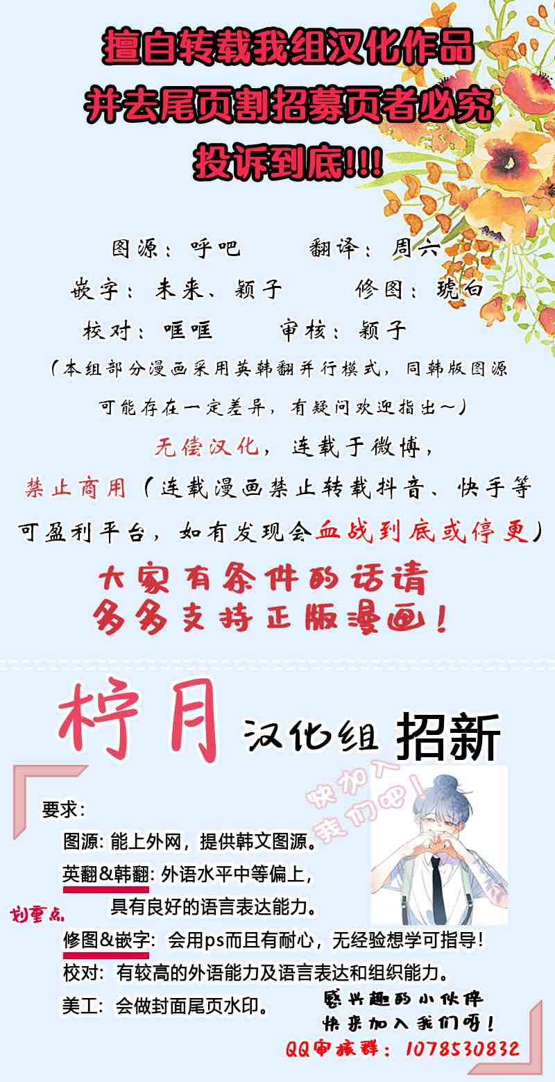 《想休息的小姐》漫画最新章节第27话免费下拉式在线观看章节第【8】张图片