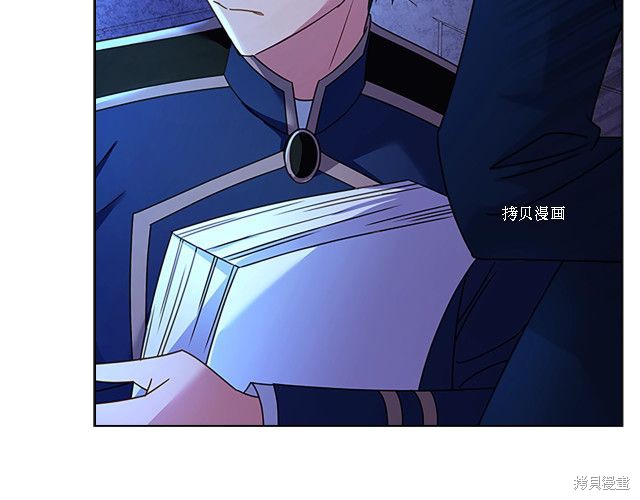 《想休息的小姐》漫画最新章节第41话免费下拉式在线观看章节第【9】张图片