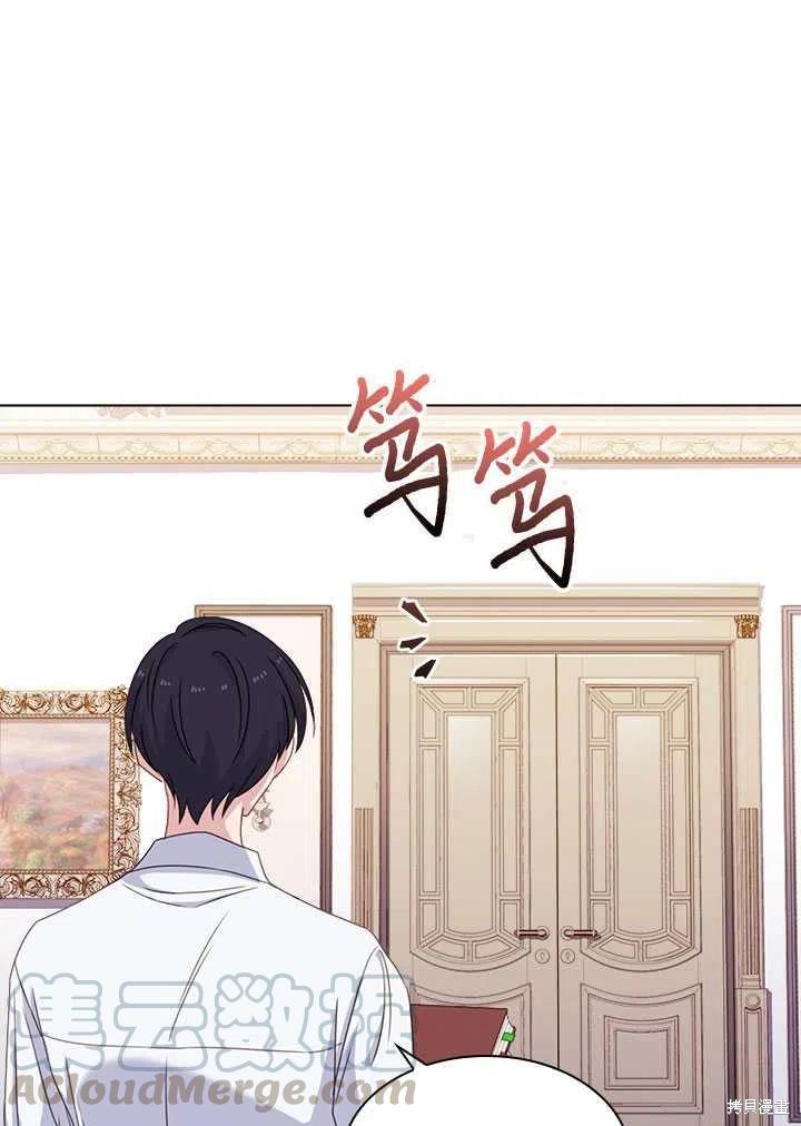 《想休息的小姐》漫画最新章节第33话免费下拉式在线观看章节第【22】张图片