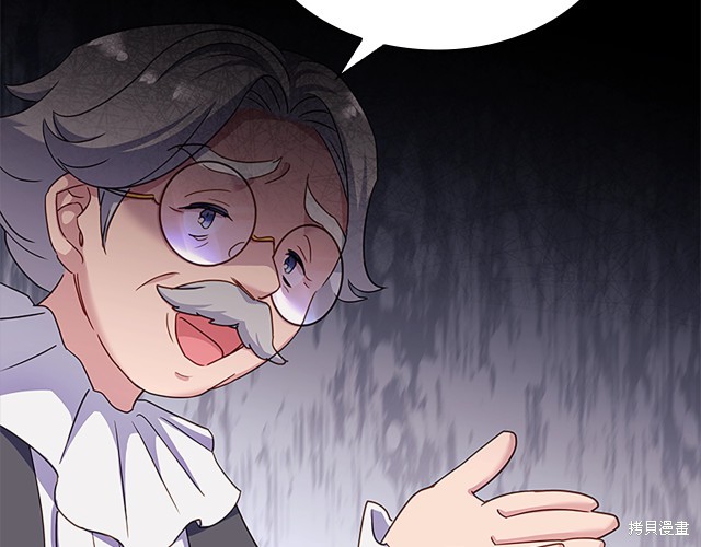 《想休息的小姐》漫画最新章节第40话免费下拉式在线观看章节第【126】张图片