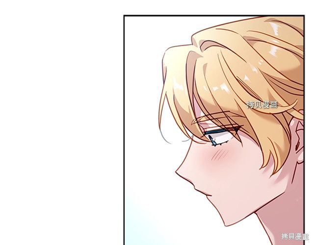 《想休息的小姐》漫画最新章节第36话免费下拉式在线观看章节第【76】张图片