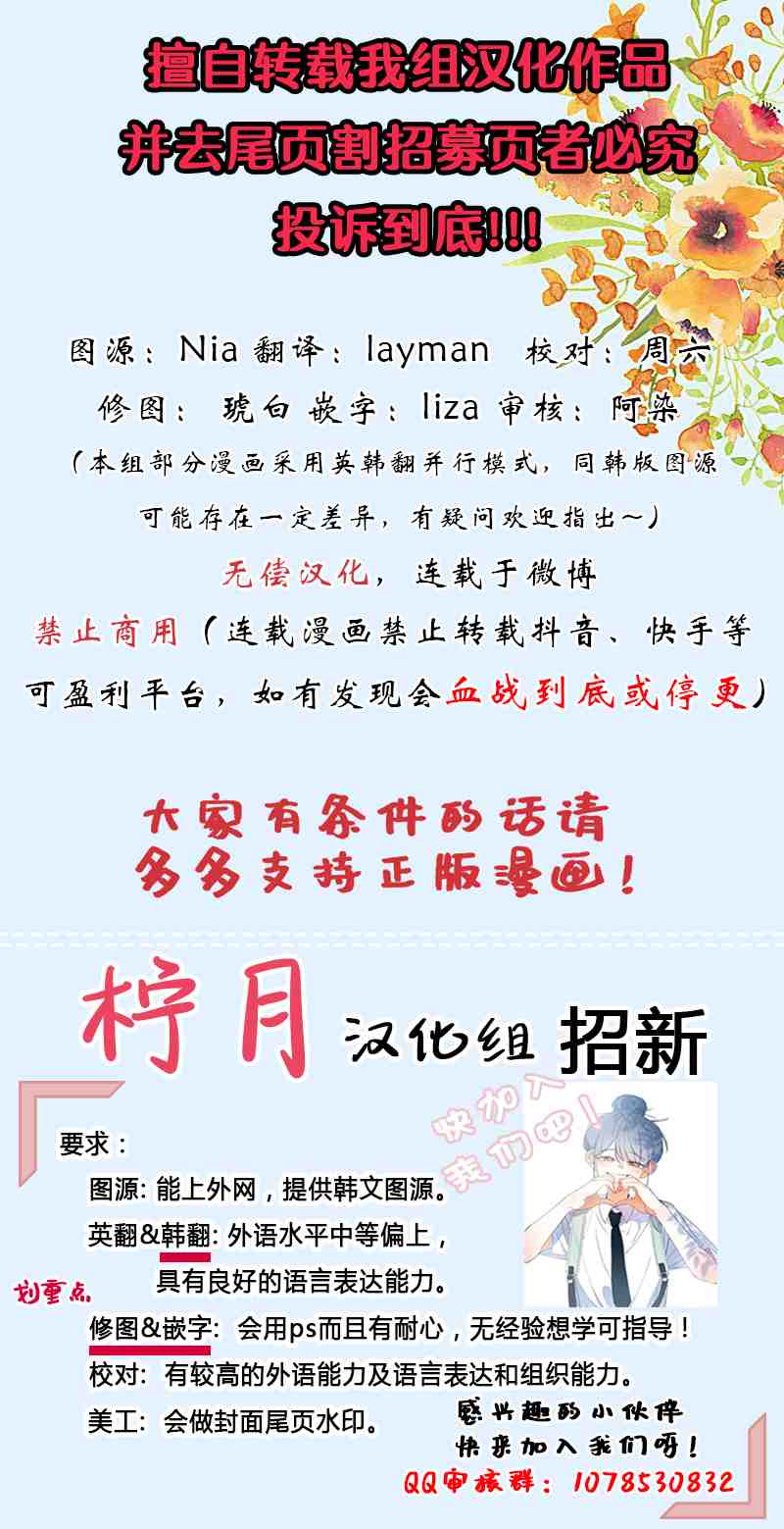 《想休息的小姐》漫画最新章节第22话免费下拉式在线观看章节第【8】张图片