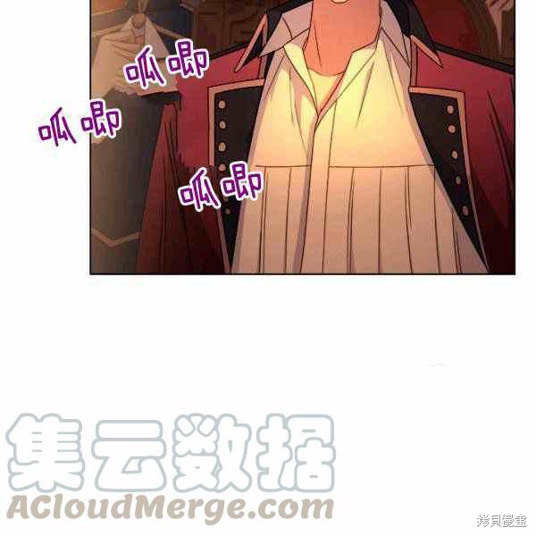 《想休息的小姐》漫画最新章节第35话免费下拉式在线观看章节第【9】张图片