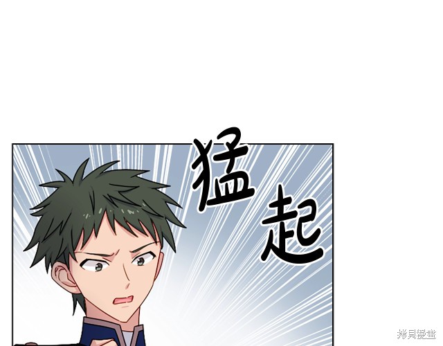 《想休息的小姐》漫画最新章节第40话免费下拉式在线观看章节第【18】张图片