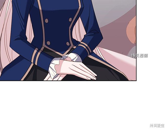 《想休息的小姐》漫画最新章节第43话免费下拉式在线观看章节第【10】张图片