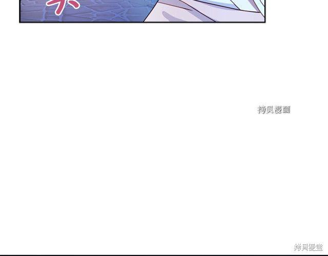 《想休息的小姐》漫画最新章节第36话免费下拉式在线观看章节第【139】张图片