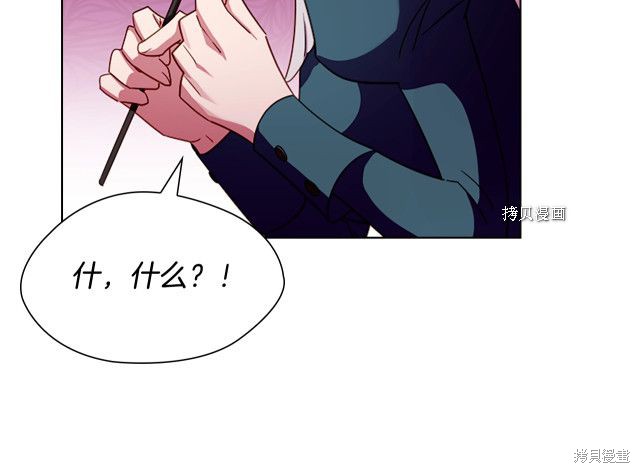 《想休息的小姐》漫画最新章节第39话免费下拉式在线观看章节第【23】张图片