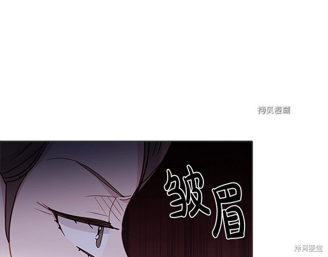 《想休息的小姐》漫画最新章节第39话免费下拉式在线观看章节第【92】张图片