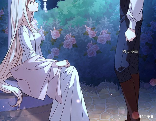 《想休息的小姐》漫画最新章节第36话免费下拉式在线观看章节第【74】张图片