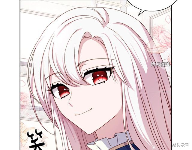 《想休息的小姐》漫画最新章节第39话免费下拉式在线观看章节第【35】张图片