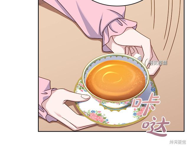 《想休息的小姐》漫画最新章节第36话免费下拉式在线观看章节第【156】张图片