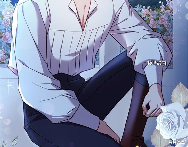 《想休息的小姐》漫画最新章节第36话免费下拉式在线观看章节第【13】张图片