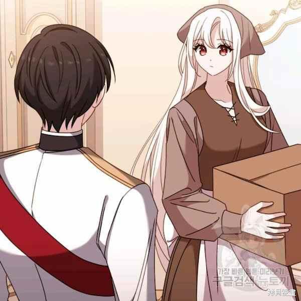 《想休息的小姐》漫画最新章节第35话免费下拉式在线观看章节第【32】张图片