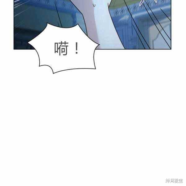 《想休息的小姐》漫画最新章节第35话免费下拉式在线观看章节第【118】张图片