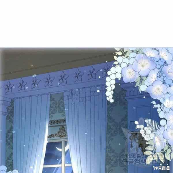 《想休息的小姐》漫画最新章节第35话免费下拉式在线观看章节第【104】张图片