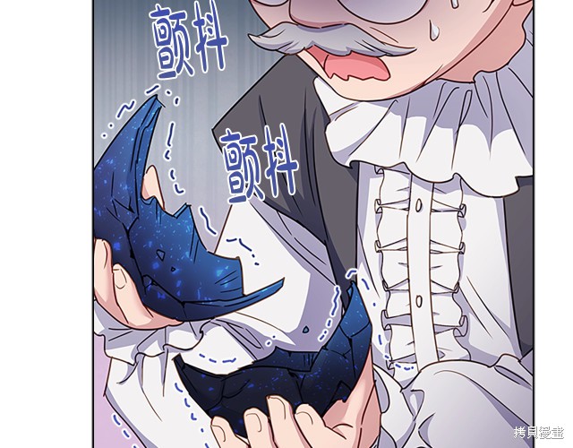 《想休息的小姐》漫画最新章节第40话免费下拉式在线观看章节第【157】张图片