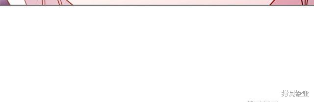 《想休息的小姐》漫画最新章节第37话免费下拉式在线观看章节第【133】张图片