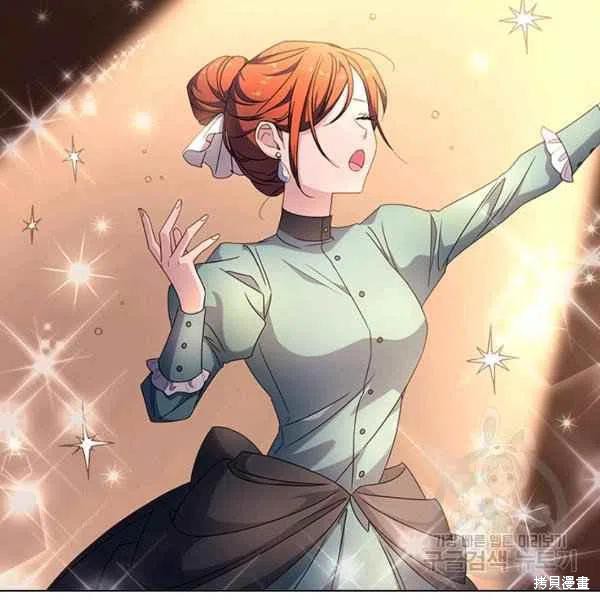 《想休息的小姐》漫画最新章节第34话免费下拉式在线观看章节第【59】张图片