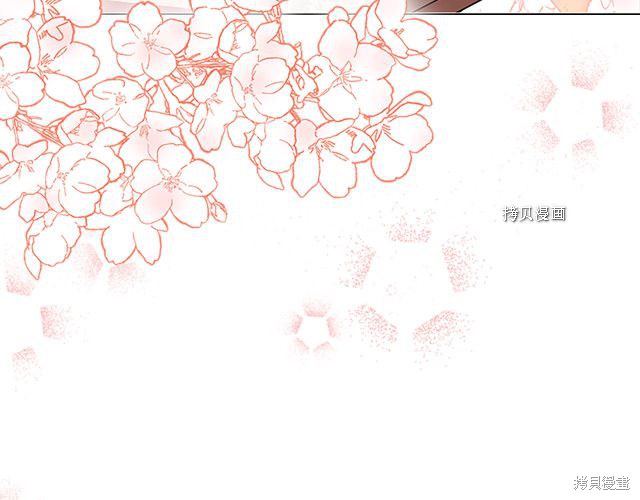 《想休息的小姐》漫画最新章节第42话免费下拉式在线观看章节第【98】张图片