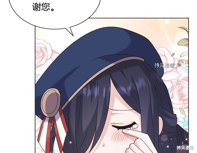 《想休息的小姐》漫画最新章节第42话免费下拉式在线观看章节第【109】张图片