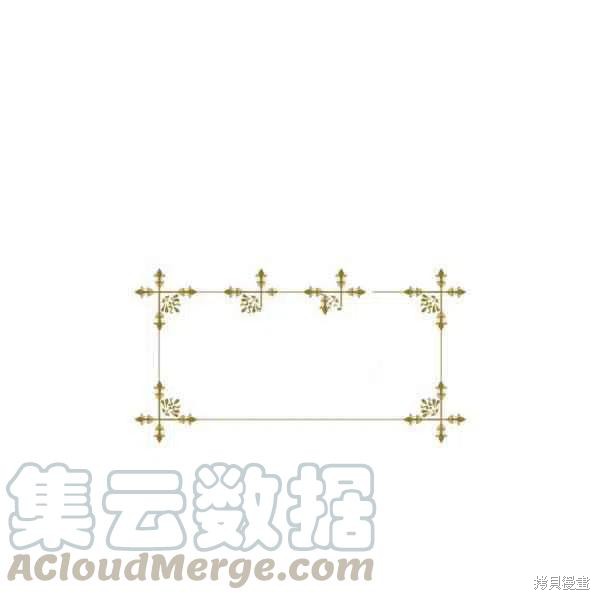 《想休息的小姐》漫画最新章节第34话免费下拉式在线观看章节第【1】张图片