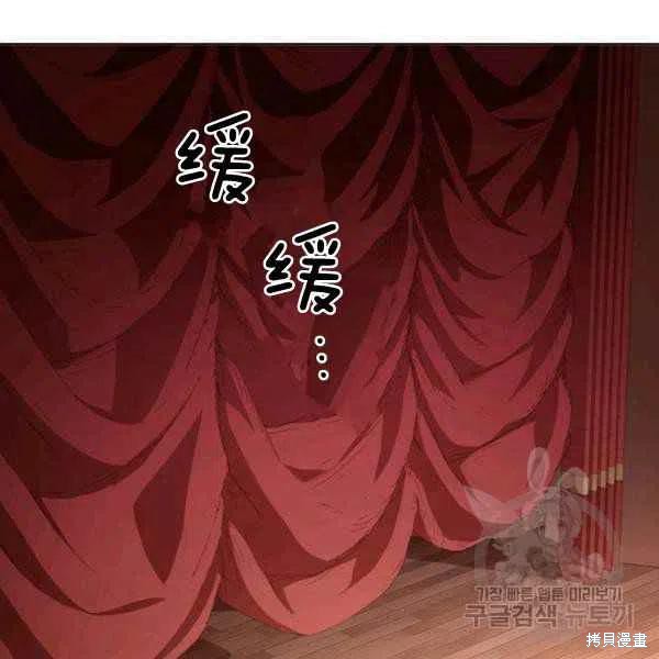 《想休息的小姐》漫画最新章节第34话免费下拉式在线观看章节第【32】张图片