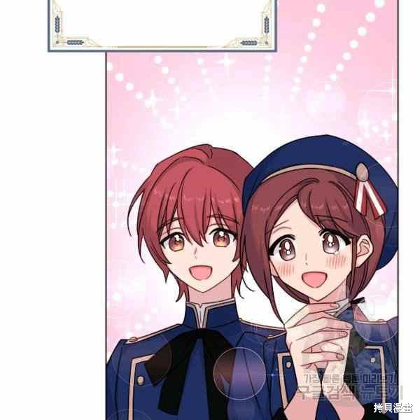 《想休息的小姐》漫画最新章节第35话免费下拉式在线观看章节第【78】张图片