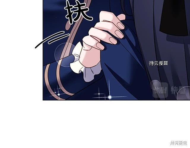 《想休息的小姐》漫画最新章节第42话免费下拉式在线观看章节第【118】张图片